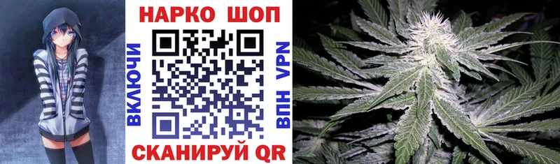 Купить наркотик Кропоткин Канабис  Alpha-PVP  Меф  КОКАИН 