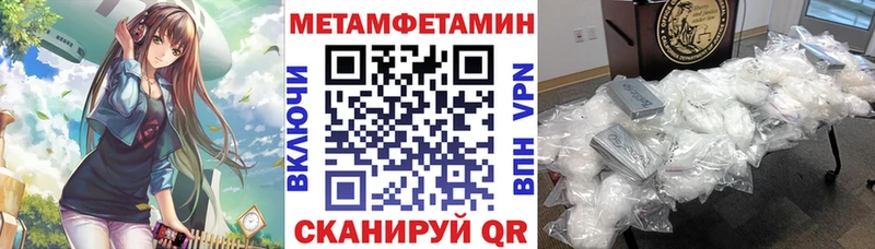 blacksprut зеркало  Кропоткин  АМФЕТАМИН Розовый 