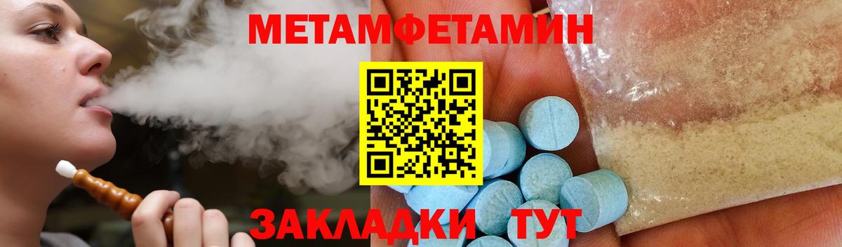 Кропоткин  Amphetamine 97%  Амфетамин  Вход с VPN 