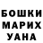 ГАШ убойный Iced Clips