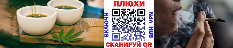 Canna-Cookies марихуана  KRAKEN tor  Кропоткин 