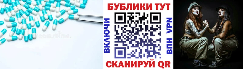 Экстази Punisher  купить  сайты  Кропоткин 