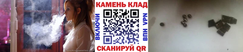 Гашиш хэш  Кропоткин 