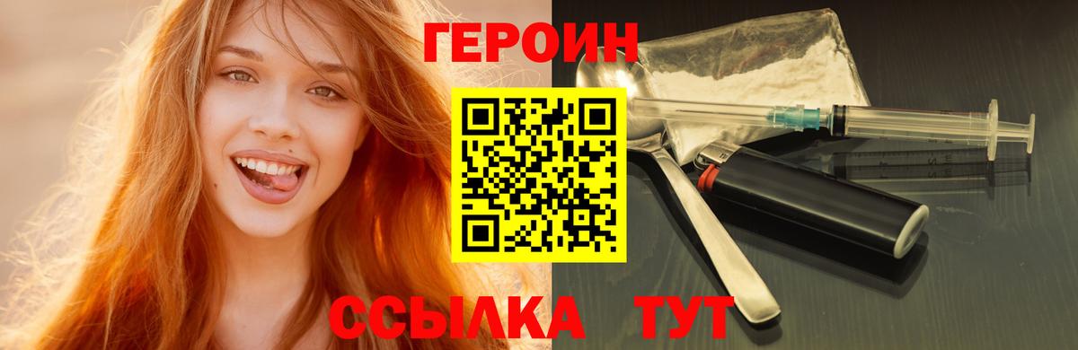 ГЕРОИН Афган Кропоткин