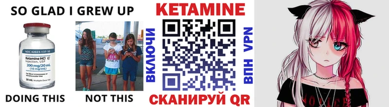 КЕТАМИН ketamine Кропоткин