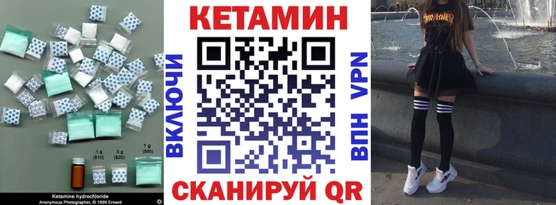 КЕТАМИН ketamine  Кропоткин 