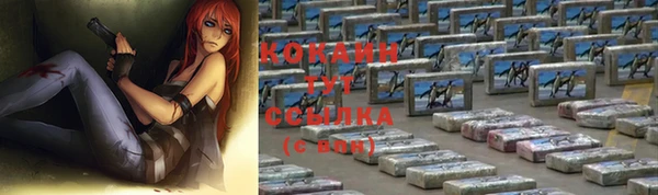 трава Алзамай