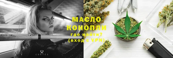 2c-b Саяногорск