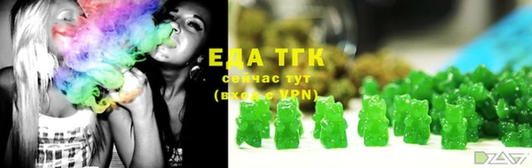 трава Алзамай
