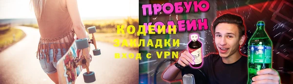 мескалин Сафоново
