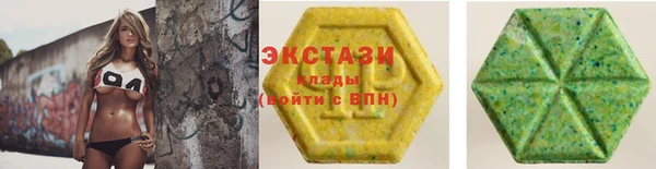 PSILOCYBIN Сатка