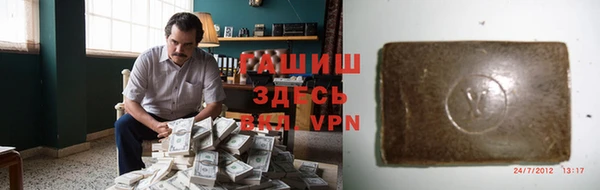 2c-b Саяногорск