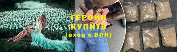 мескалин Сафоново