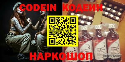 MESCALINE Кимры