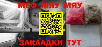 амфетамин Кинель