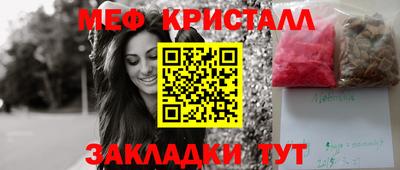 MESCALINE Кимры