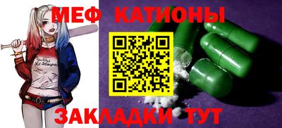 молекула духа Кингисепп