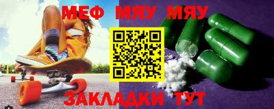 MESCALINE Кимры