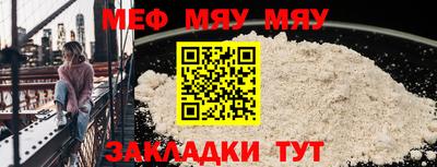 молекула духа Кингисепп