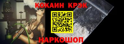 MESCALINE Кимры