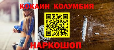 амфетамин Кинель
