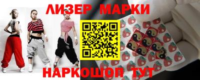молекула духа Кингисепп