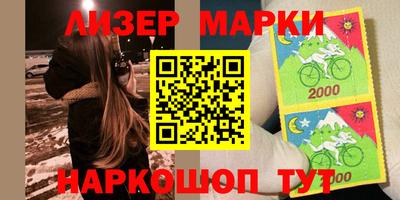 MESCALINE Кимры