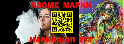 амфетамин Кинель