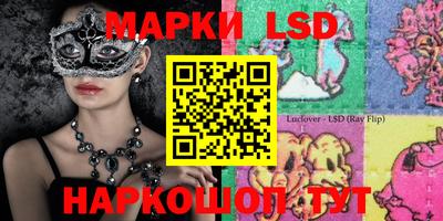 MESCALINE Кимры