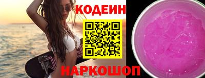 амфетамин Кинель