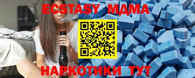 амфетамин Кинель