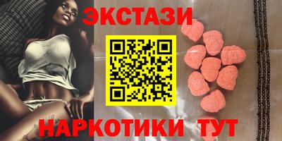 MESCALINE Кимры