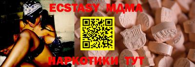 амфетамин Кинель