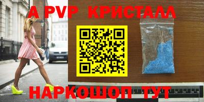 амфетамин Кинель