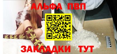 молекула духа Кингисепп