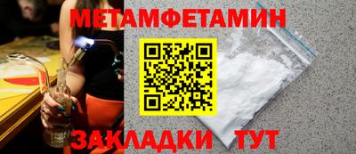 молекула духа Кингисепп