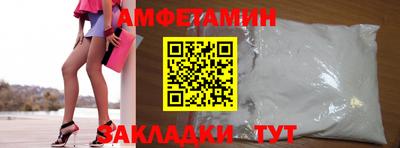 молекула духа Кингисепп