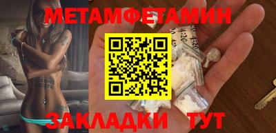 молекула духа Кингисепп