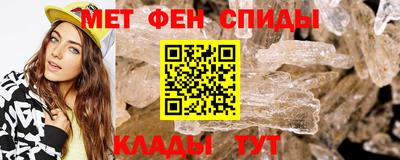 молекула духа Кингисепп