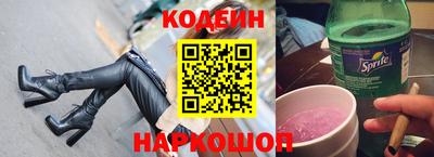 MESCALINE Кимры