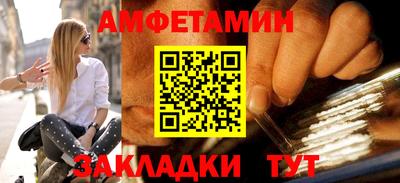 молекула духа Кингисепп