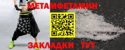 амфетамин Кинель