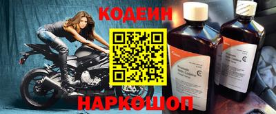 MESCALINE Кимры