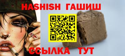 амфетамин Кинель