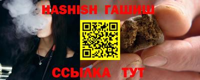 молекула духа Кингисепп
