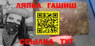 молекула духа Кингисепп
