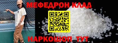 молекула духа Кингисепп