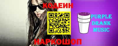 молекула духа Кингисепп