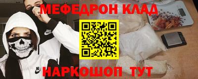 MESCALINE Кимры