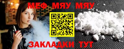 MESCALINE Кимры